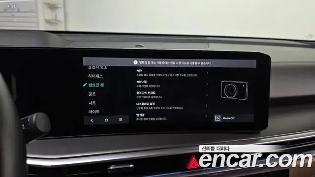 Kia Sorento 2024 — Photo 37/38