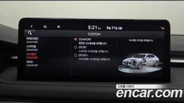 Genesis G70 2021 — Şəkil 11/37