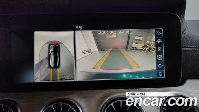 Mercedes-Benz E-Class 2019 — Photo 15/20