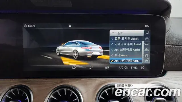 Mercedes-Benz E-Class 2019 — Photo 16/20