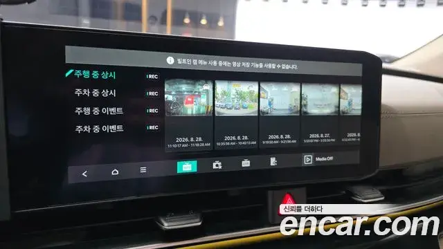 Kia Carnival 2025 — ფოტო 20/38