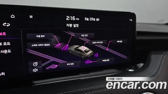 Kia Stinger Meister 2020 — ფოტო 12/36