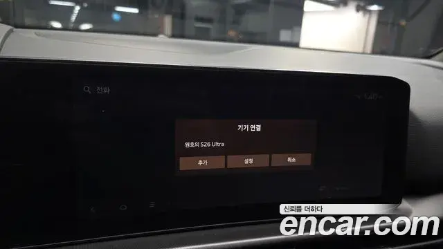 Kia Sportage 2025 — Photo 5/33