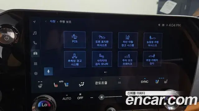 Lexus NX350h 2024 — Şəkil 19/31