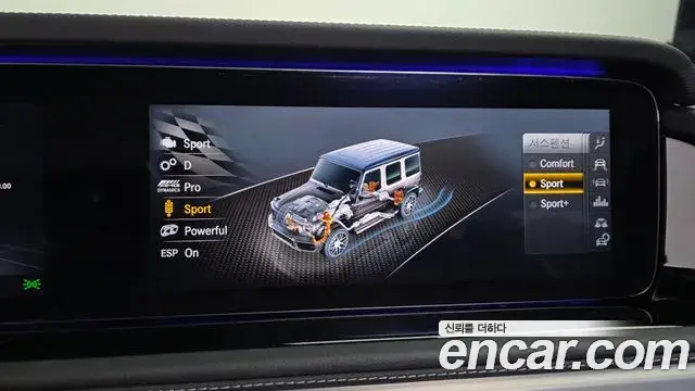 Mercedes-Benz G-Class 2021 — Photo 9/31