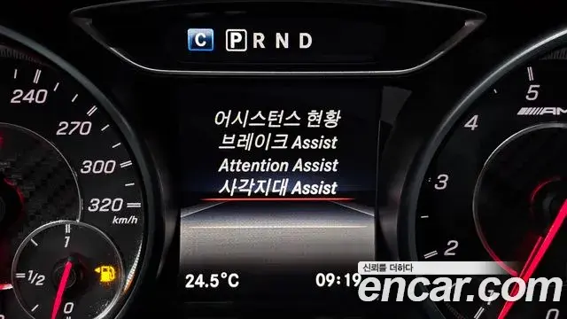 Mercedes-Benz CLA-Class 2018 — Photo 16/20