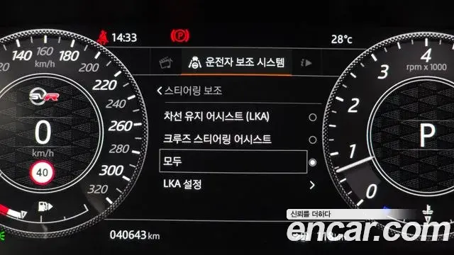 Land Rover Range Rover Sport 2019 — Photo 18/33