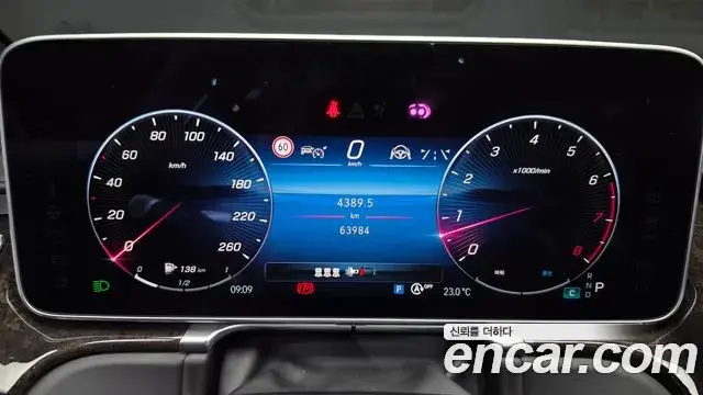 Mercedes-Benz S-Class 2021 — Фото 8/20