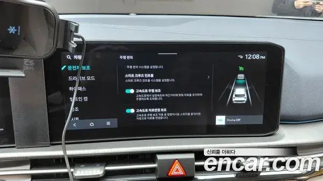 Kia Sportage 2025 — Photo 21/33