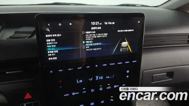 Hyundai Staria 2024 — Şəkil 34/37
