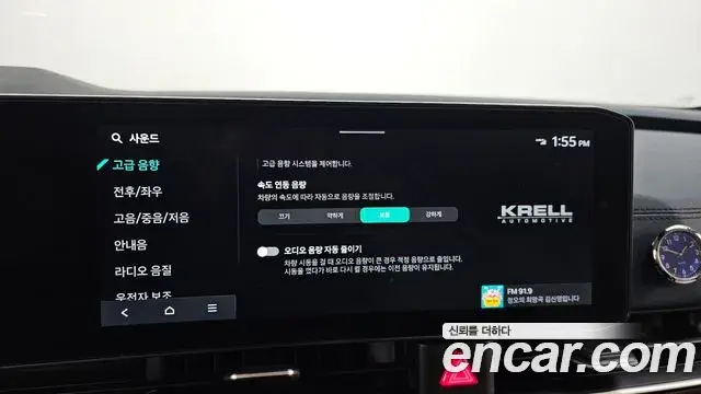 Kia Carnival 2024 — Photo 16/20