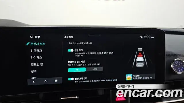 Kia Carnival 2024 — Photo 17/20