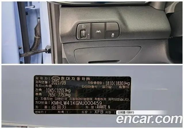 Hyundai Avante 2021 — Фото 18/20