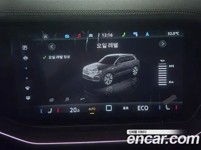 Volkswagen Touareg 2026 — Photo 10/19