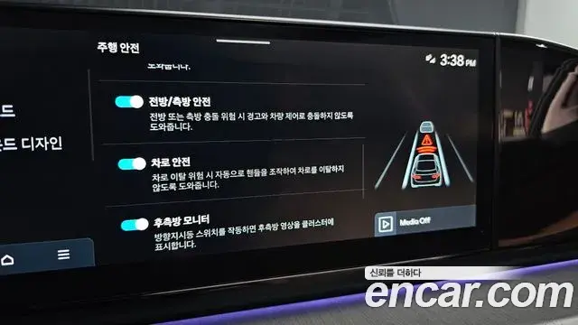 Hyundai Grandeur 2023 — Photo 16/20
