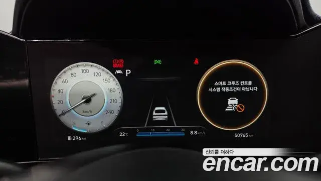 Hyundai Avante 2020 — ფოტო 8/20