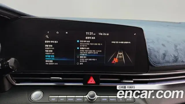 Hyundai Avante 2020 — ფოტო 16/20