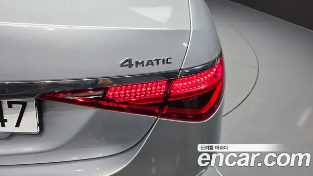 Mercedes-Benz S-Class 2021 — Şəkil 25/34
