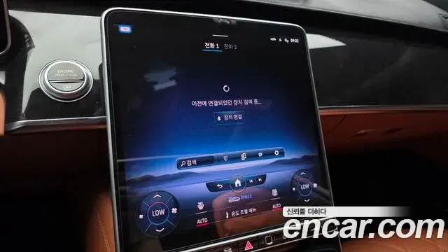Mercedes-Benz S-Class 2021 — Şəkil 27/34