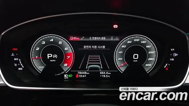 Audi A8 2021 — Photo 8/20