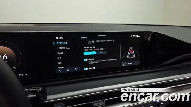 Hyundai Grandeur 2024 — Photo 15/20