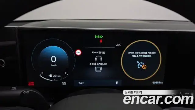 Hyundai Grandeur 2023 — Photo 8/20