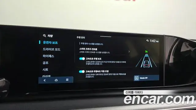 Hyundai Grandeur 2023 — Photo 16/20