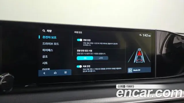 Hyundai Grandeur 2023 — Photo 17/20