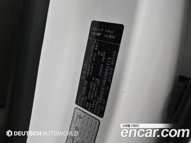 Kia Carnival 2024 — Фото 20/20