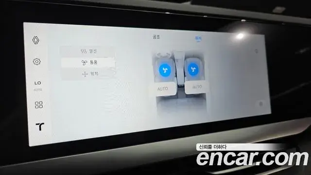 Renault Samsung Filante 2026 — Photo 13/20