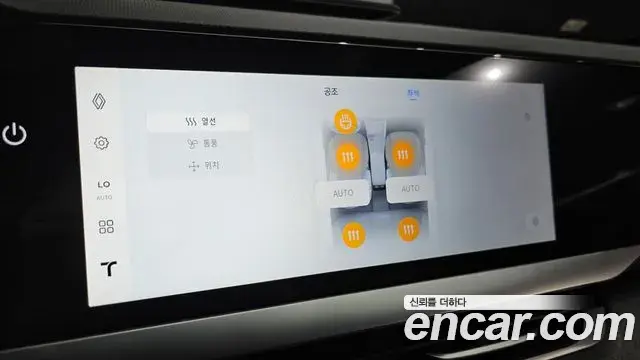 Renault Samsung Filante 2026 — Photo 14/20