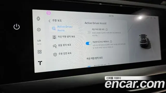 Renault Samsung Filante 2026 — Photo 17/20
