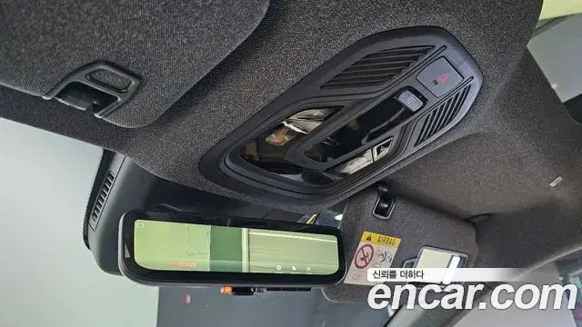 Renault Samsung Filante 2026 — Photo 20/20