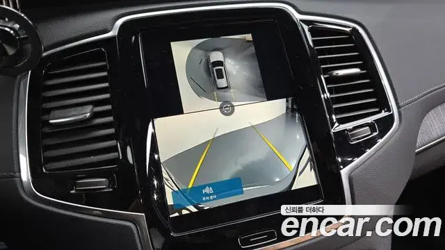 Volvo XC90 2023 — ფოტო 11/30