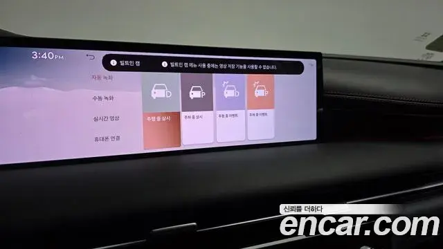 Genesis Electrified G80 2024 — Photo 18/20