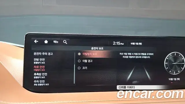 Genesis Electrified G80 2020 — Photo 16/20