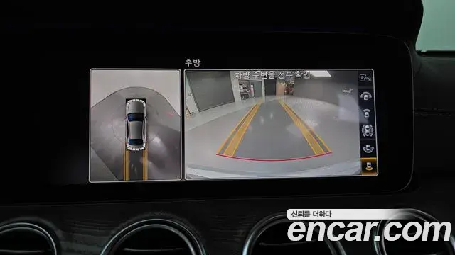 Mercedes-Benz E-Class 2020 — Photo 14/20