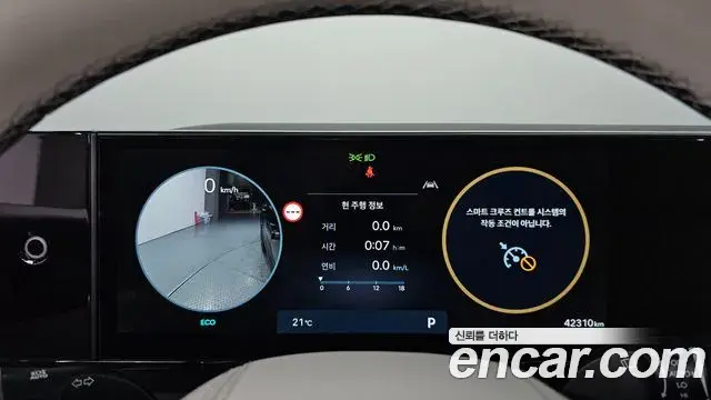 Hyundai Grandeur 2023 — Фото 8/20