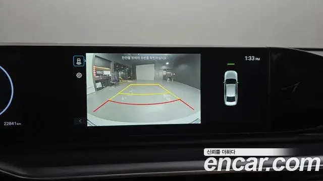 Hyundai Grandeur 2025 — Photo 17/20