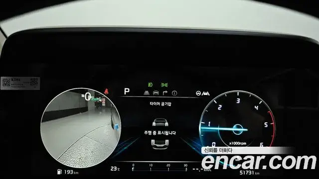 Kia Carnival 2021 — Photo 8/20