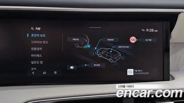 Hyundai Palisade 2025 — Photo 16/20