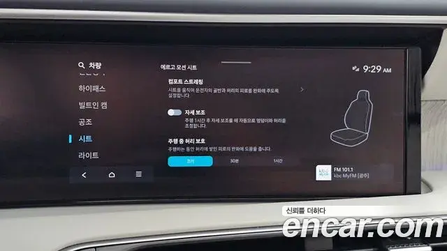 Hyundai Palisade 2025 — Photo 17/20