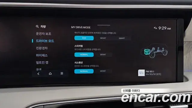 Hyundai Palisade 2025 — Photo 18/20