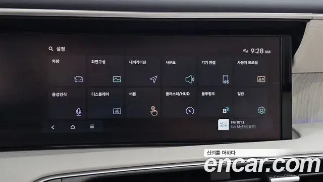 Hyundai Palisade 2025 — Photo 19/20