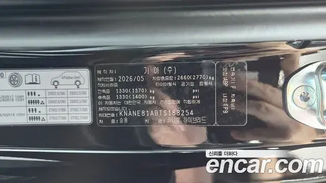 Kia Carnival 2026 — Photo 14/33