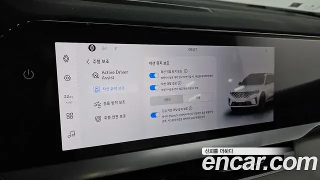Renault Samsung Grand Koleos 2026 — Photo 15/20