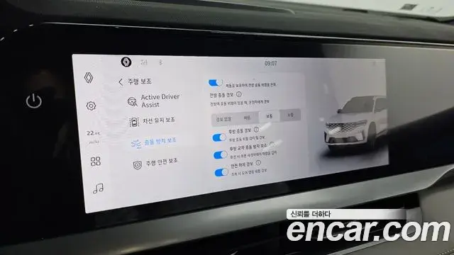 Renault Samsung Grand Koleos 2026 — Photo 17/20
