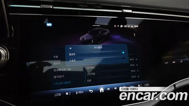 Mercedes-Benz E-Class 2026 — Photo 16/20