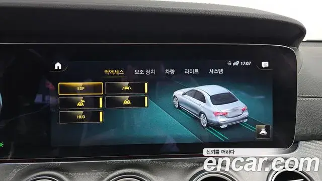 Mercedes-Benz E-Class 2021 — Şəkil 17/20