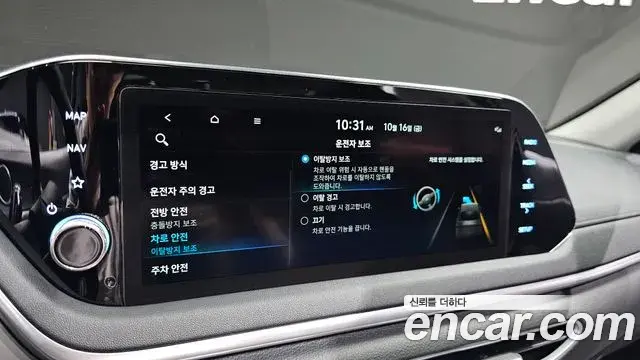 Hyundai Sonata 2022 — Фото 17/20